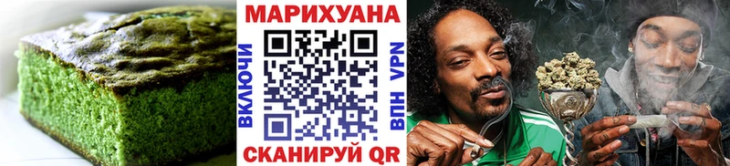 Еда ТГК марихуана  хочу наркоту  Пошехонье 
