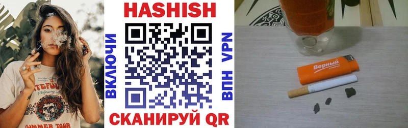 ГАШИШ гашик  Пошехонье 