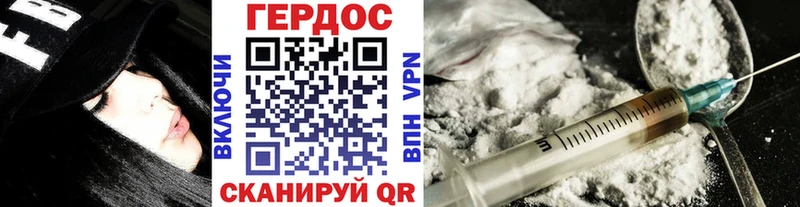 ГЕРОИН герыч  мега ССЫЛКА  Пошехонье 