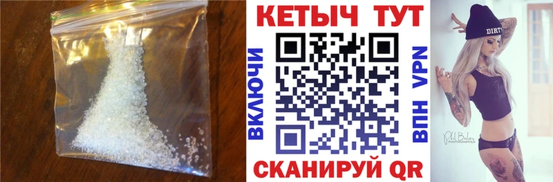 КЕТАМИН ketamine  Пошехонье 