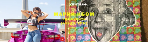 мефедрон мука Горнозаводск