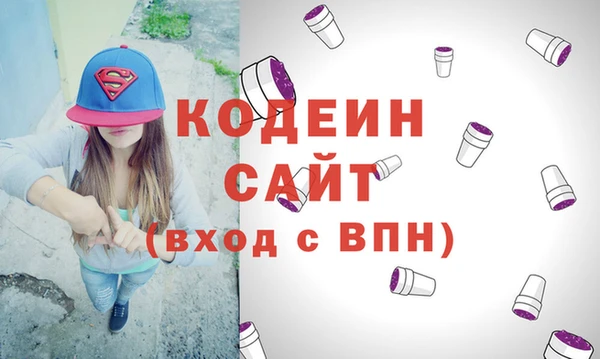 мефедрон мука Горнозаводск