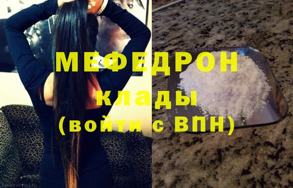 герыч Горняк