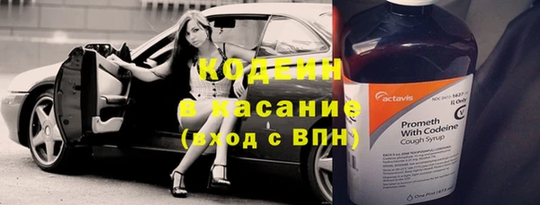 мет Горно-Алтайск
