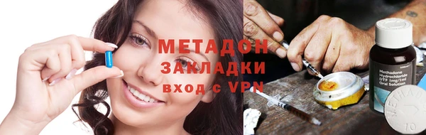мефедрон мука Горнозаводск