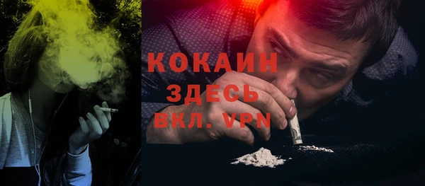 герыч Горняк