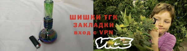 мефедрон мука Горнозаводск