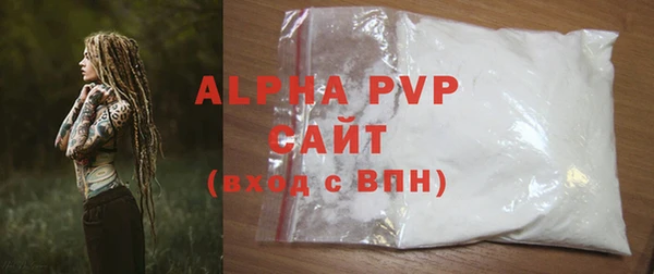 герыч Горняк