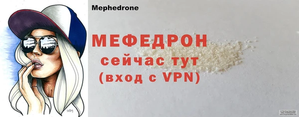 мет Горно-Алтайск