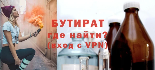 мефедрон мука Горнозаводск