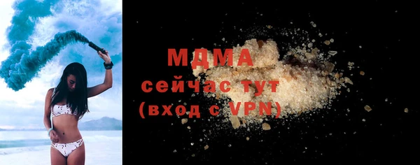 мет Горно-Алтайск
