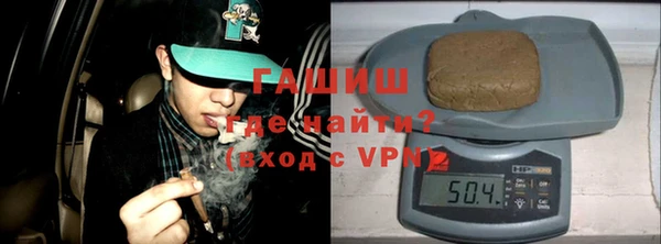 герыч Горняк
