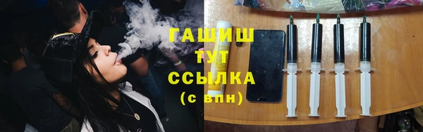 герыч Горняк