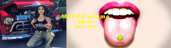 мефедрон мука Горнозаводск