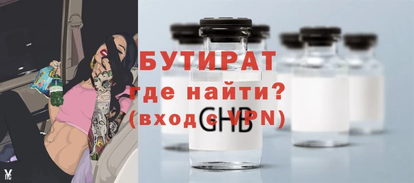 мет Горно-Алтайск