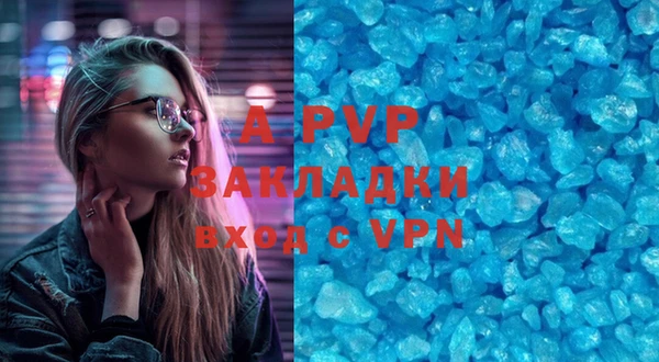 мефедрон мука Горнозаводск
