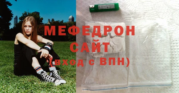 герыч Горняк