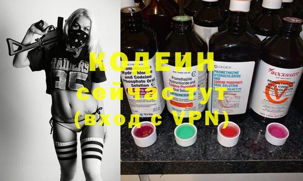 герыч Горняк