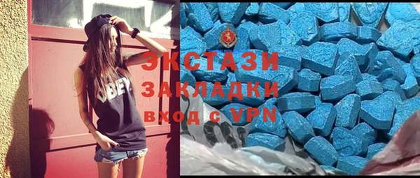герыч Горняк