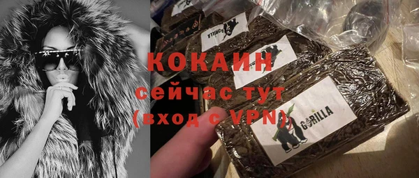 мефедрон мука Горнозаводск