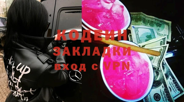 герыч Горняк