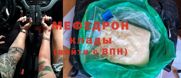 герыч Горняк