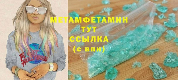 мет Горно-Алтайск