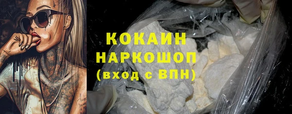 герыч Горняк