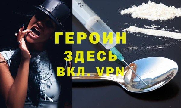 мет Горно-Алтайск