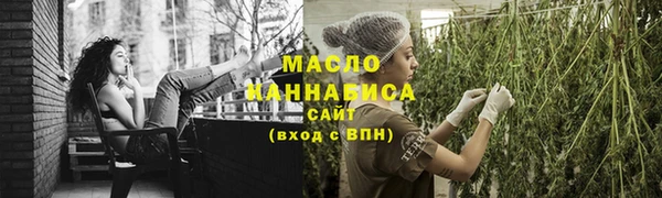 мефедрон мука Горнозаводск