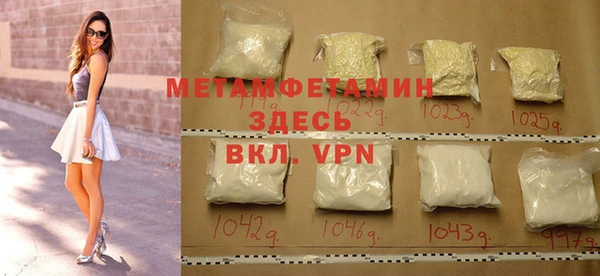 мефедрон мука Горнозаводск