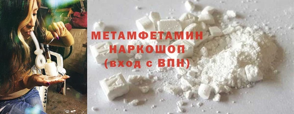 мефедрон мука Горнозаводск