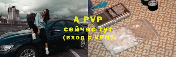 мет Горно-Алтайск