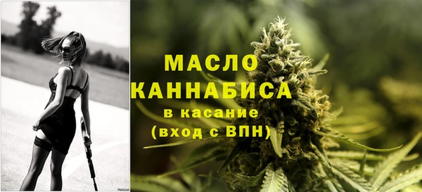 мефедрон мука Горнозаводск