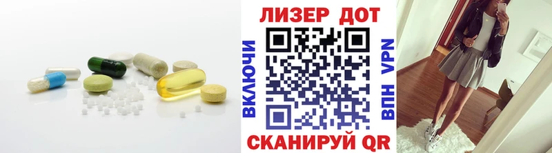 omg ссылка  Пошехонье  ЛСД экстази ecstasy 