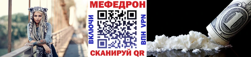 kraken как зайти  Пошехонье  Меф кристаллы  наркошоп 