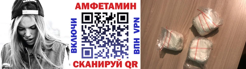Первитин мет  блэк спрут вход  Пошехонье 