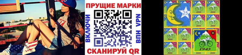 Наркотические марки 1,5мг  купить наркотик  KRAKEN онион  Пошехонье 