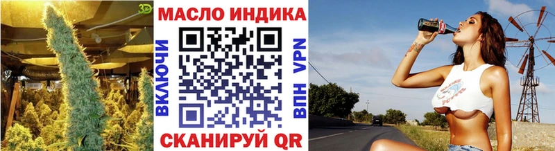 Дистиллят ТГК THC oil  как найти закладки  Пошехонье 